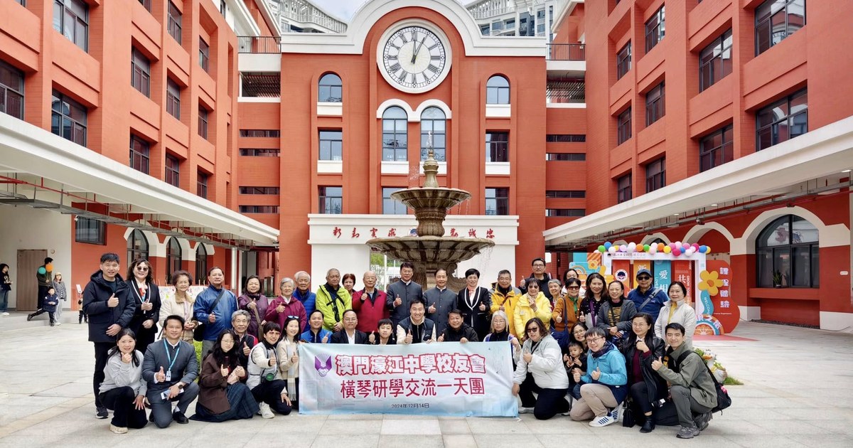 校友會組織橫琴研學一天團